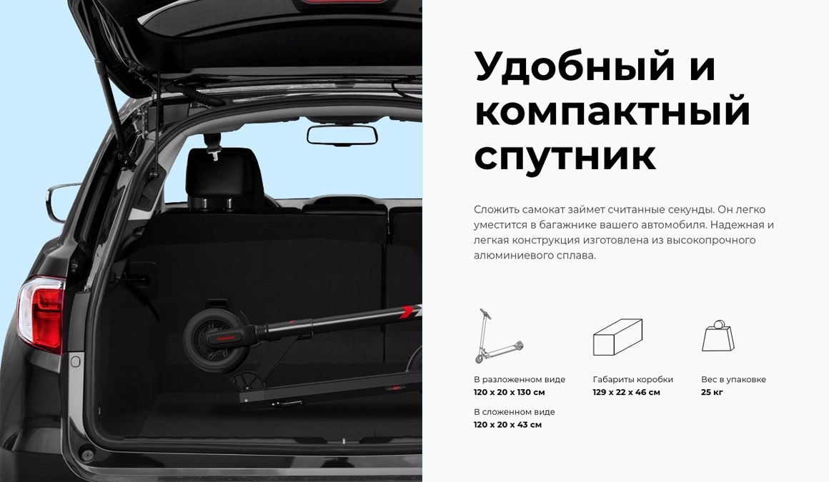 Преимущества MIDWAY i-Max PRO Преимущества MIDWAY i-Max PRO