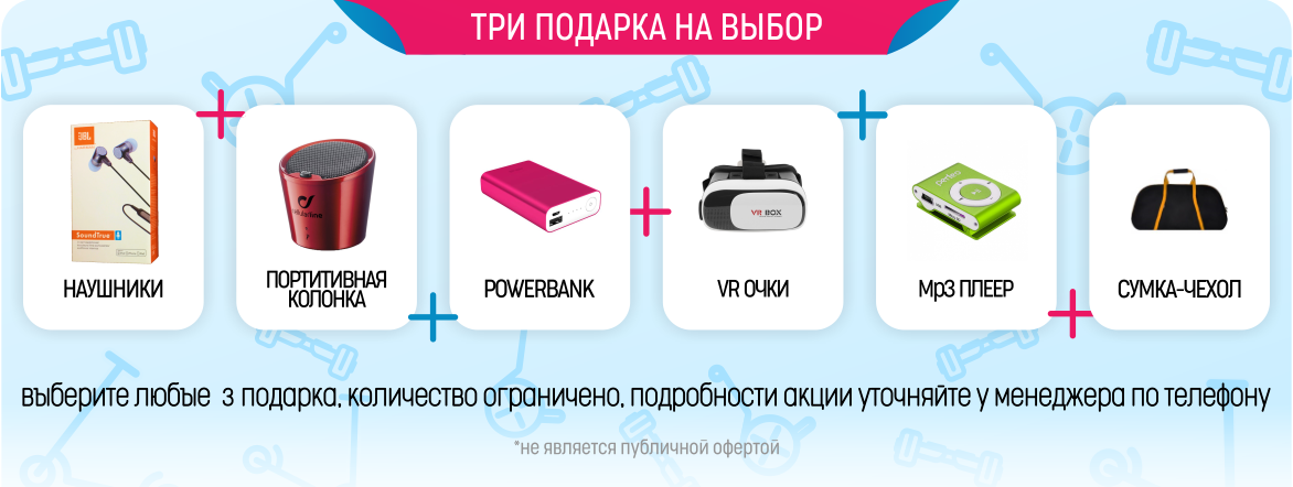 Преимущества MIDWAY i-Max PRO Преимущества MIDWAY i-Max PRO