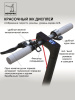 Электросамокат AOVO M365 PRO LUX